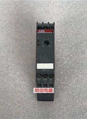 ABB C561.10 时间继电器 德国原装 拆机二手正品现货