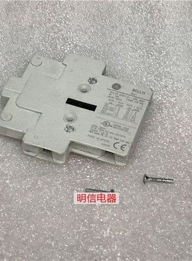 美国通用电器BCLL11接触器旁辅助触点 辅助触头 正品现货