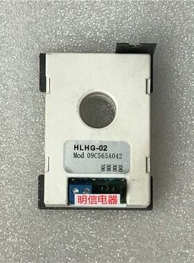 意大利卡乐UEKTAM0001/HLHG-02加湿器电流互感器TDAR0721空调配件