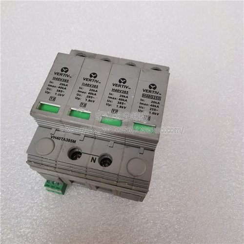 艾默生VERTIV三相防雷器电涌保护VH40TA385 H40V385 H40G255现货