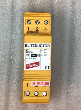 德国DEHN BLITZDUCTOR BVT ALD36工业级双胶线信息信号浪涌防雷器