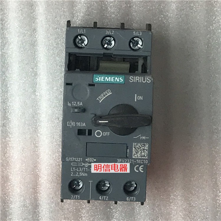 3RV2321-1KC10 12.5A 保护开关断路器 拆机二手正品