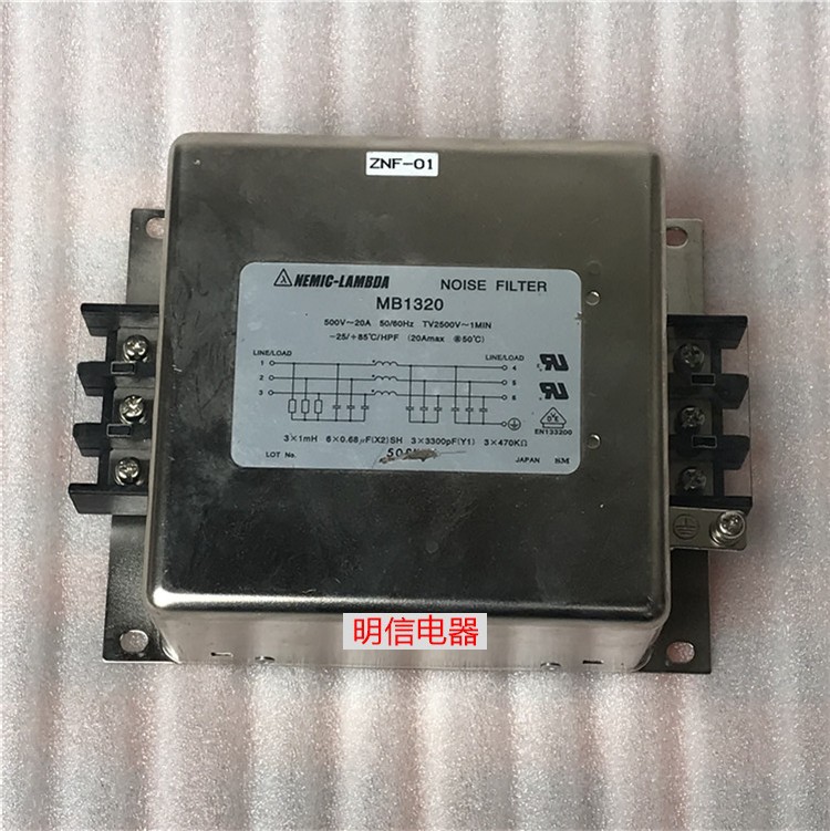日本NEMIC-LAMBDA MB1320 500V~20A三相发烧级电源滤波器现货直拍