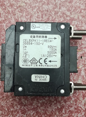 AIRPAX埃伯斯CELBXPK11-1REC4-36684-150-V 150A油阻尼设备断路器