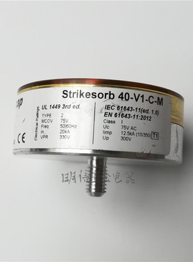 美国Raycap Strikesorb2 40-V1-C-M 电涌防雷浪涌保护器防雷器