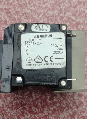 AIRPAX埃伯斯LEGBX11-70241-20-V 250VAC20A油阻尼设备液磁断路器