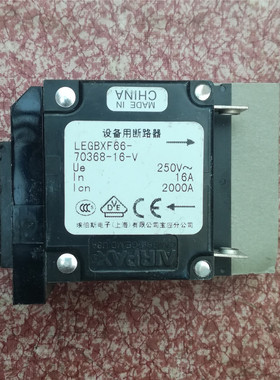 AIRPAX/埃伯斯 IEGBXF66-70368-16-V 250V~ 16A 设备用断路器