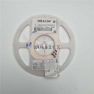 CL10A225KA8NNNC 三星0603 A 2.2uF 25V 2.2uF电容960装 30元/盘