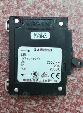 AIRPAX艾伯斯LEL1-32193-20-V 250VAC20A油阻尼设备液磁断路器