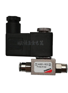 意大利CAMOZZI康茂胜康茂盛G7J电磁阀线圈A321-1E2电磁阀电磁阀