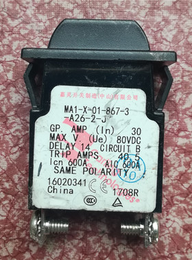 嘉灵MA1-X-01-867-3-A26-2-J 80VDC 30A 设备用断路器开关