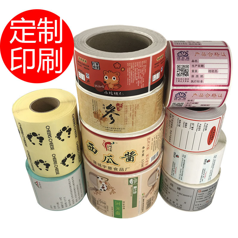 彩色卷筒装防水合成标签印刷二维码铜板不干胶热敏贴纸广告透明标|msdalam kategori adat peribadi/Design Services/DIY, bekalan pembungkusan adat, pita pembungkusan/pelekat/tag - dari Buy2taobao.com untuk memberikan perkhidmatan ejen Taobao profesional membeli