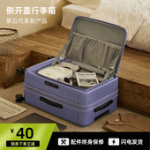 多功能行李箱女24寸登机拉杆箱男大容量前侧开盖旅行密码 皮箱新款