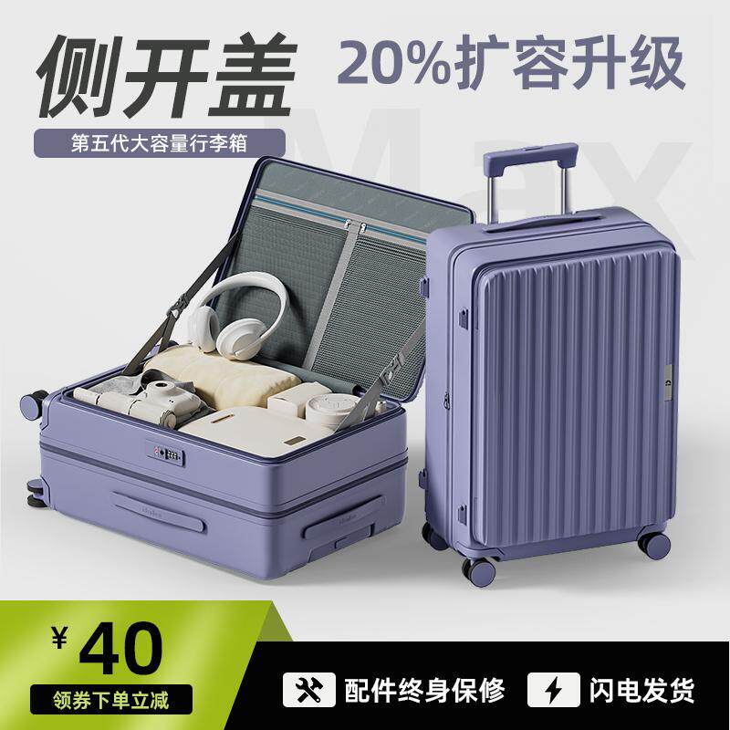 dy侧开盖防爆行李箱多功能