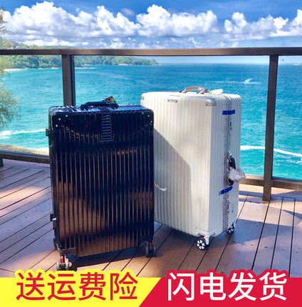 行李箱女拉杆箱万向轮小型20寸旅行箱24密码皮箱子结实耐用加厚26