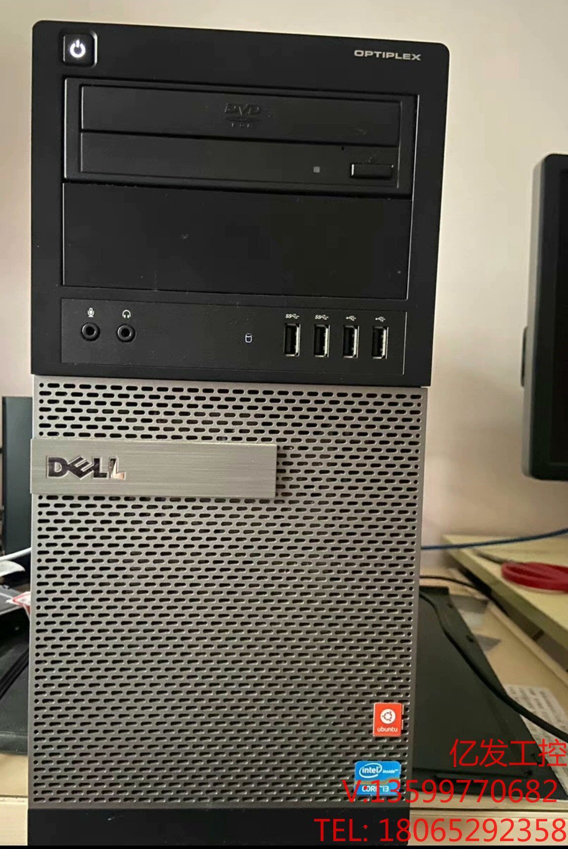 dell/戴尔 optiplex7010mt 台式主机,议价产品