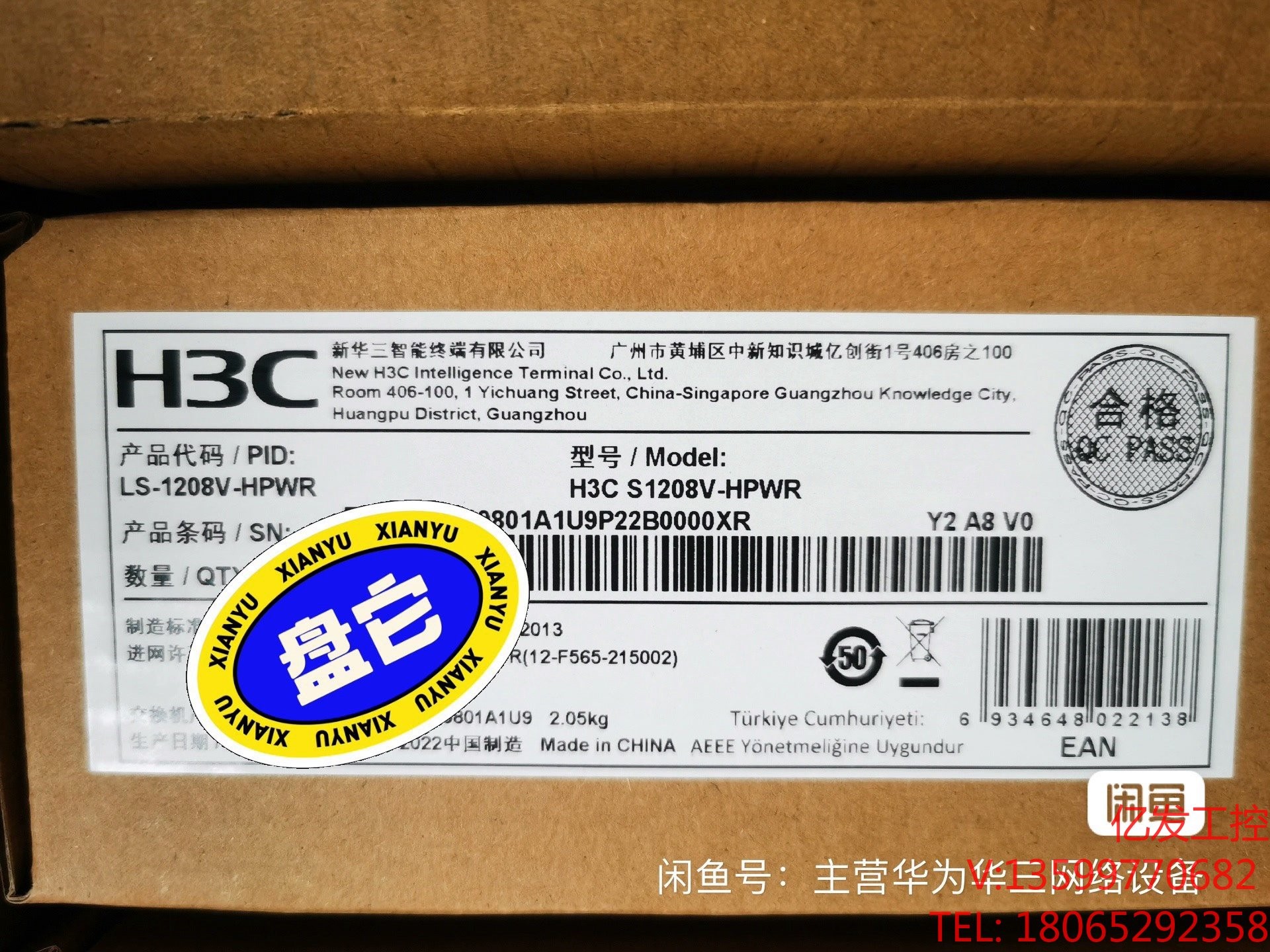 H3C华三S1208V-HPWR 8口千兆POE交换机无线A议价电子元器议价产品