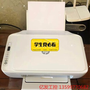 个人出 惠普2621黑色彩色2720家用小型打印电议价产品 惠普