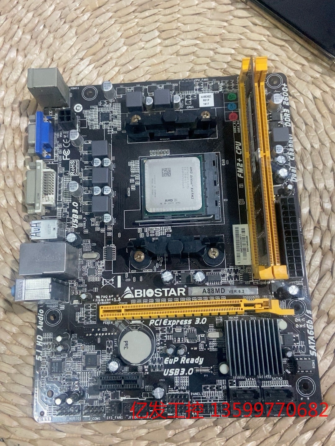 映泰a88md主板和AMD Athlon x4 760CPU议价产品