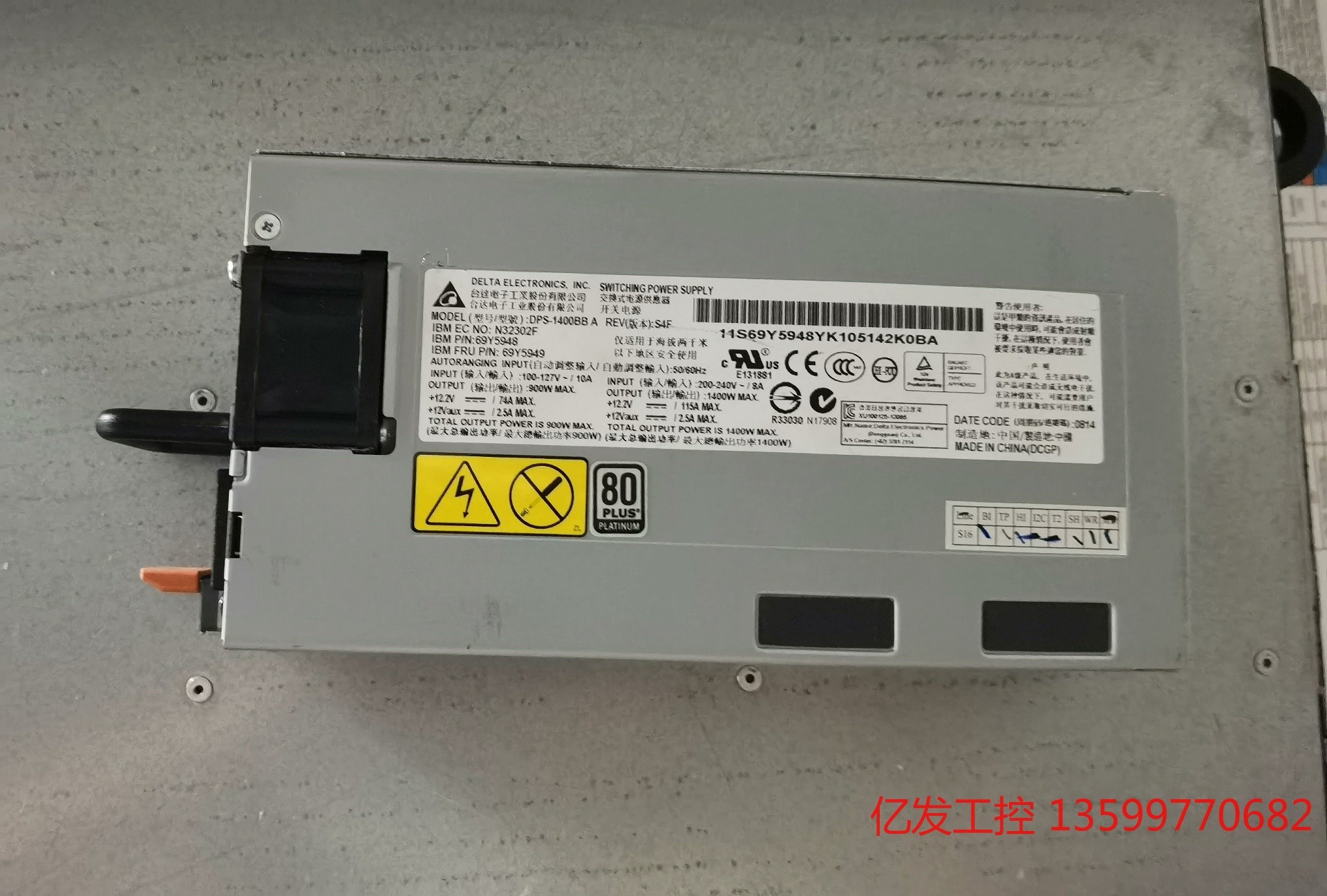 IBM X3750M4电源 DPS-1400BB A 39Y议价产品