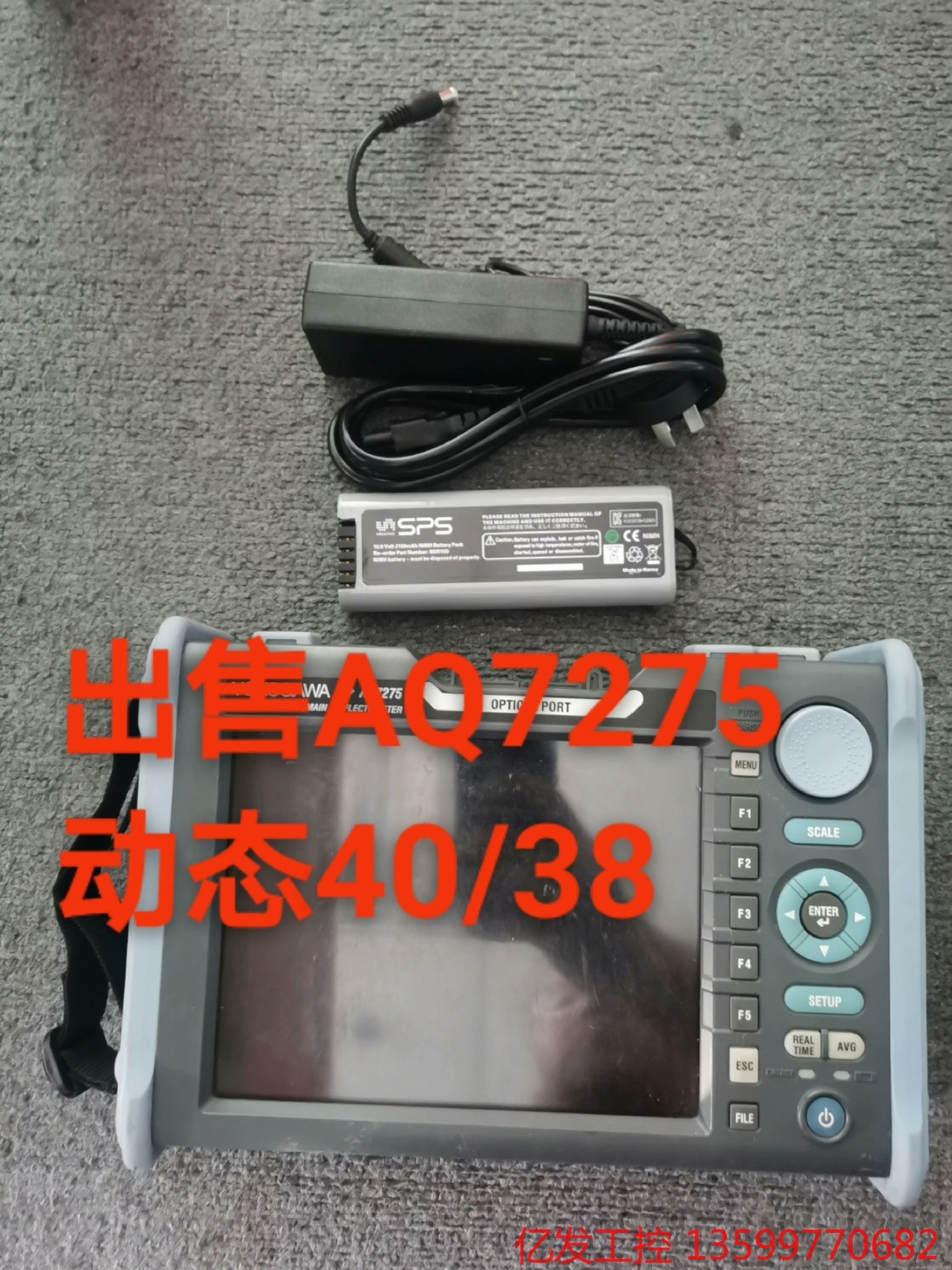 YOKOGAWA横河 AQ7270 AQ7275 7280系议价产品