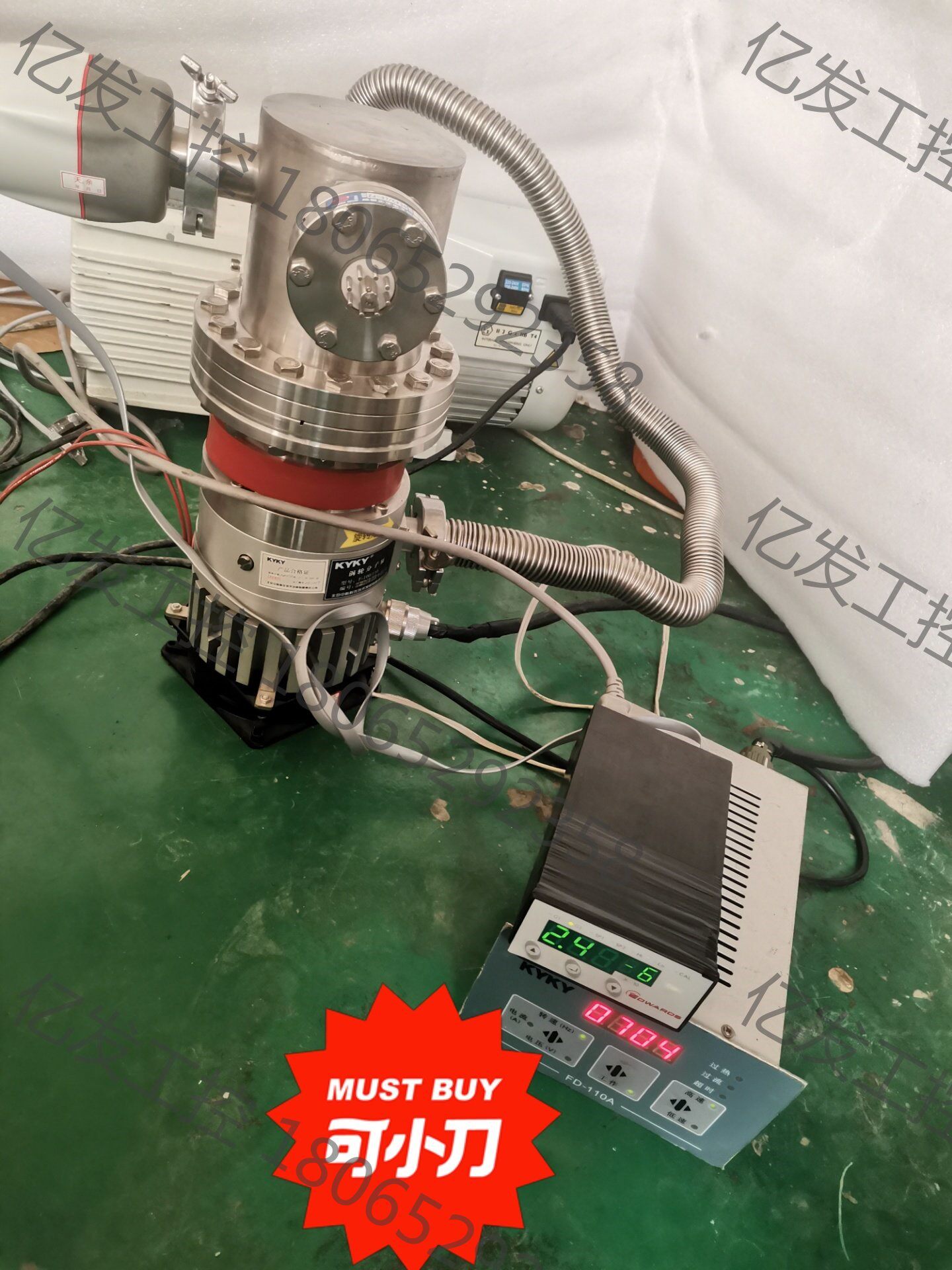 品牌型号 中科科仪分子泵f100/110议价产品