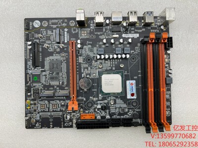 火神革命 d1581-r3 主板，兼容LGA115X风扇，档电子元器议价产品