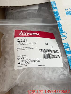 AXYGENT-400,10ul枪头T-400箱已拆议价产品