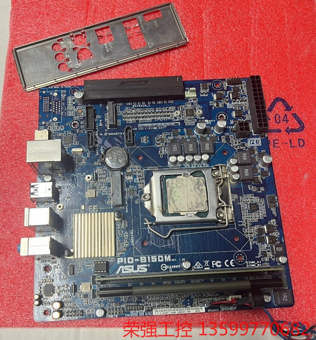 华硕pio-B150M主板魔改6789代E3 1245V5议价产品