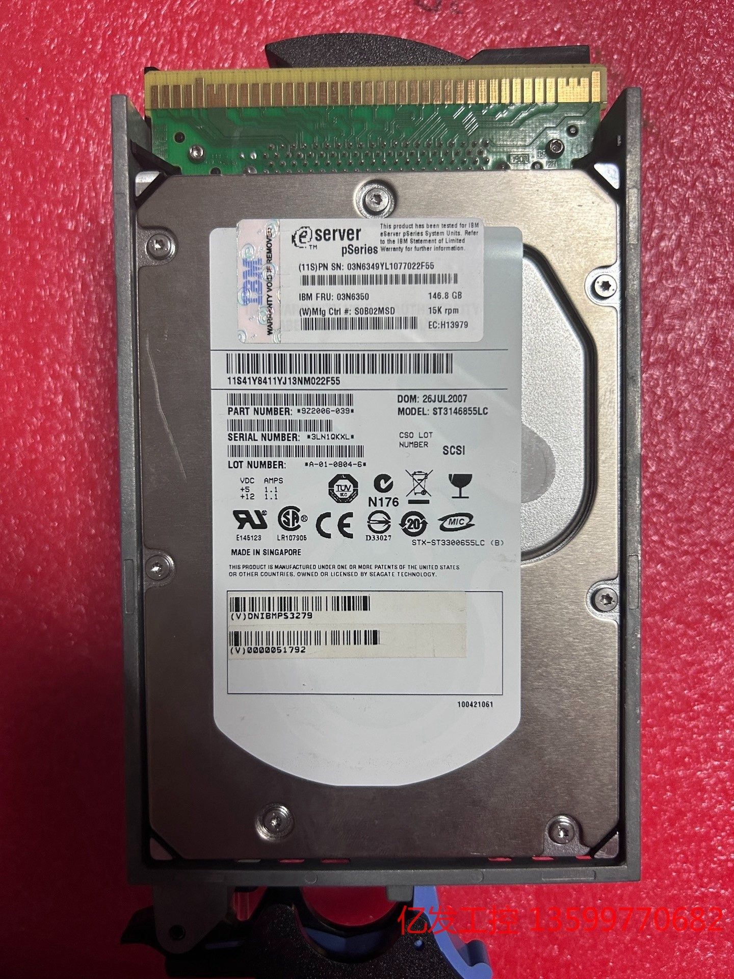 (亿发工控)ibm p550 p55a p570 146g 15k硬盘议价产品