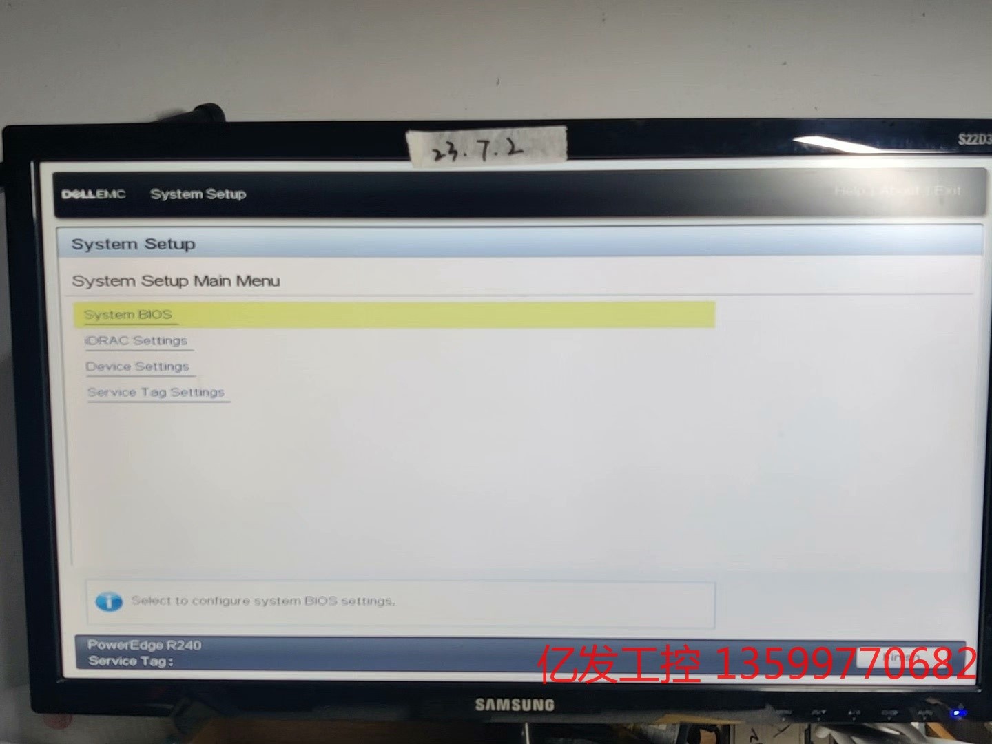 DELL R340服务器主板议价产品