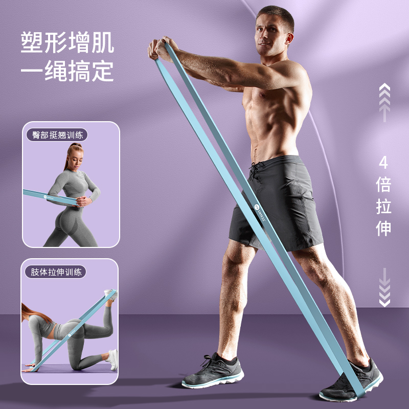 健身弹力带ENTESI天然乳胶