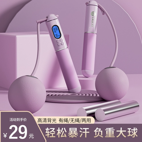 Спортивная электронная профессиональная скакалка для спортзала для обучения математике для тренировок