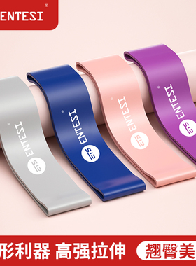 练臀瑜伽用品弹力圈阻力带翘臀女健身男力量训练拉伸环形弹拉力带