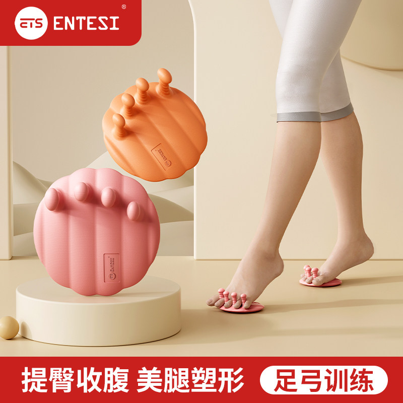 足弓训练器矫正脚趾练足足底锻炼扁平足足弓塌陷拇指外翻美腿神器