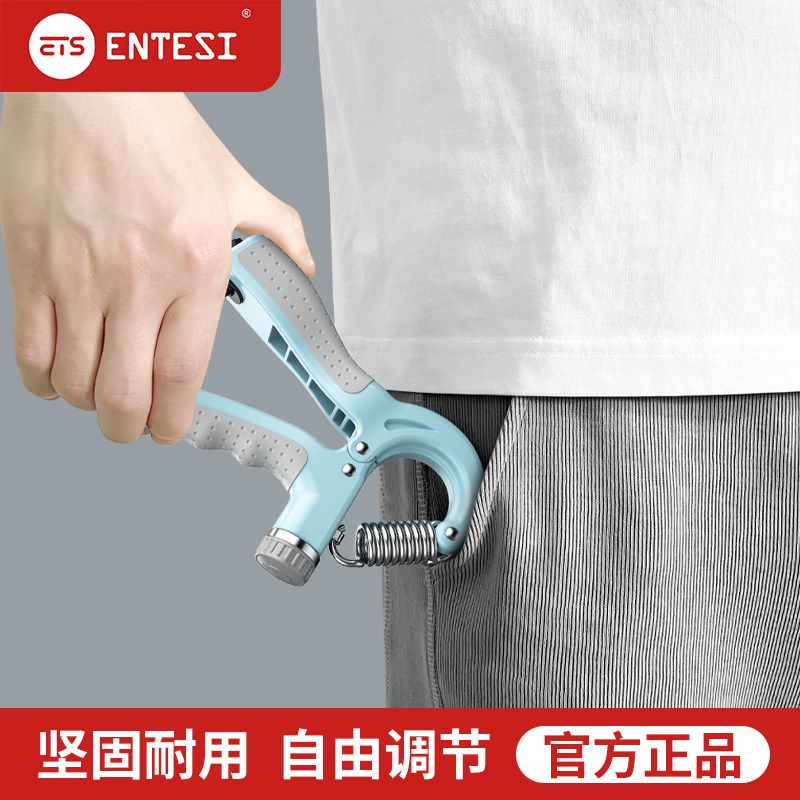 握力器专业练手力手指肌肉男士臂力棒可调节计数电子款中小学生