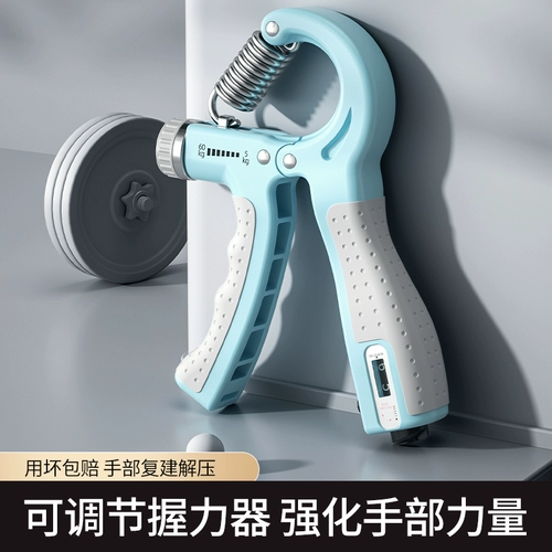 Сцепление с борцом мужской профессиональная ручная рука мышцы рука