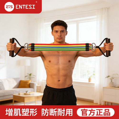 拉力绳健身男弹力带挂门弹力绳家用拉力器高位下拉训练器居家练背
