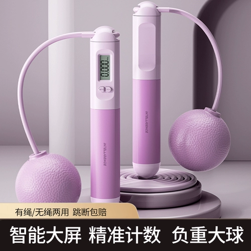 Спортивная электронная профессиональная скакалка для спортзала для обучения математике
