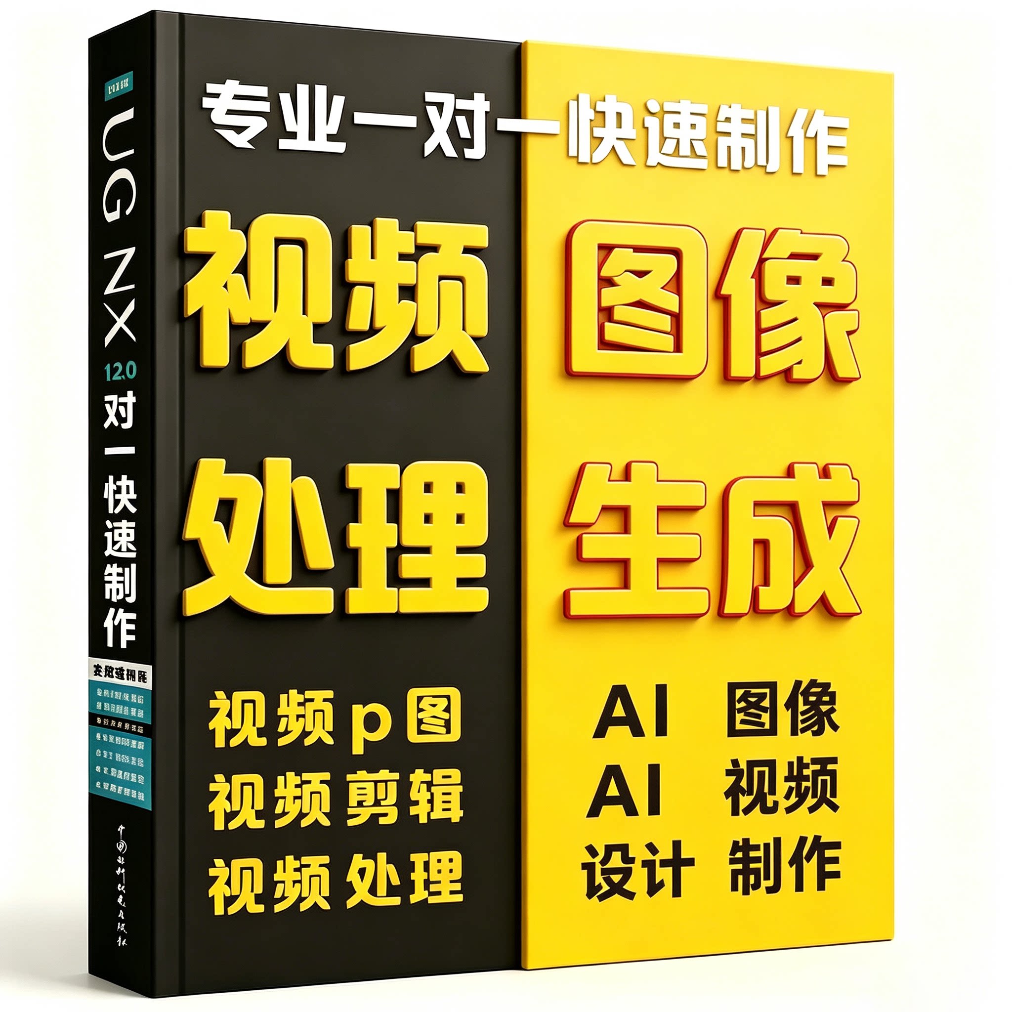 专业p视频修视频ps跟踪打马赛克修改去字幕水印设计视频制作服务