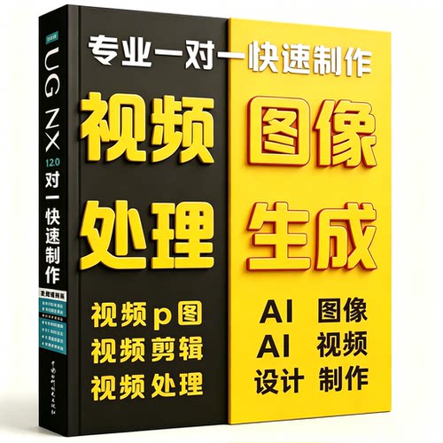 专业p视频修视频ps跟踪打马赛克修改去字幕水印设计视频制作服务