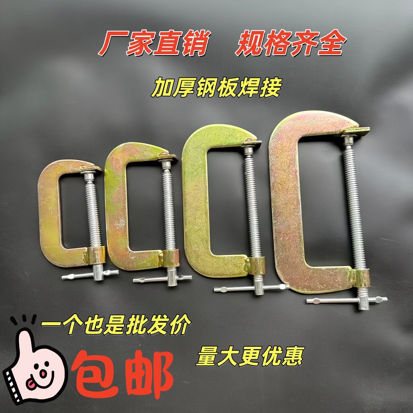 木工夹子固定夹具f夹g字夹g型夹强力快速夹紧器水管夹重型拼板夹