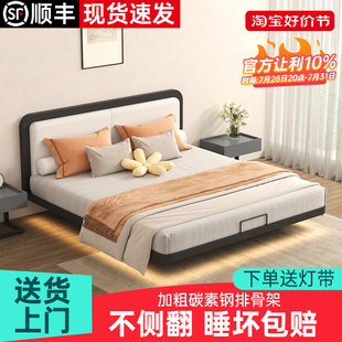 铁艺悬浮床架钢架带床头排骨架单人1.5H米卧室家用铁架床1.8双人