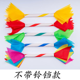 不带铃铛花棍幼儿园轻器械操花棍广场舞蹈道具运动会道具儿童响