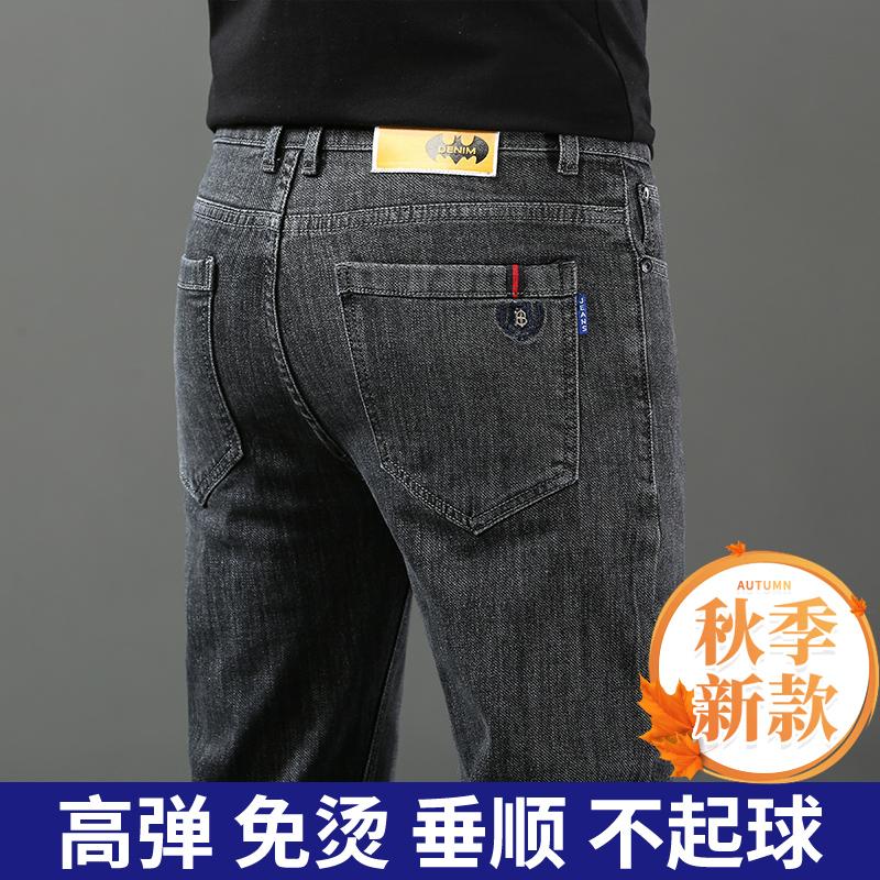 男裤冬季新款烟灰色牛仔裤款弹力宽松直筒中腰男士潮流时尚牛仔裤