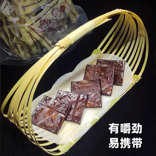 有嚼劲太子洞小包装豆腐干