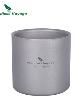 Boundless Voyage必唯180ml钛杯户外露营水杯茶杯超轻饮具0.18L