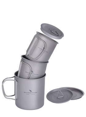 Boundless Voyage3件套必唯200ml户外水杯300ml钛茶杯套装450ml