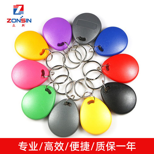 ID空白卡可擦写125K钥匙扣门禁卡