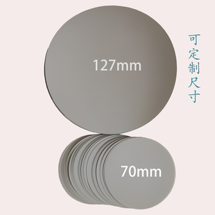 直径70mm金刚石研磨砂纸D0.5um抛光片无背胶小型研磨机用手工打磨